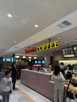 タリーズコーヒー ビーンズ登戸 사진 5