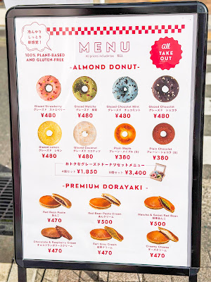 Vee Sweets 登戸店 사진 4