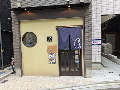 夢そば 사진 2