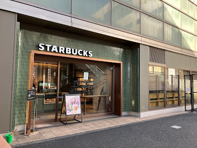 Starbucks Coffee - Odakyu Noborito Statsion 사진 3