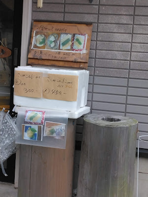 ゆらり 사진 4