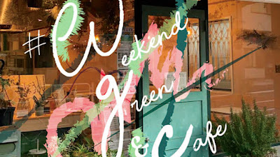 Weekend Green & Cafe 사진 3