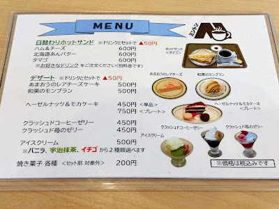ミントン 사진 4