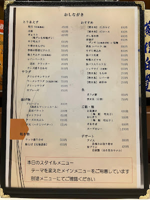 I do 食堂 店舗ver. 사진 2