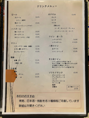 I do 食堂 店舗ver. 사진 5