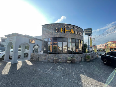 Doutor Coffee 사진 5