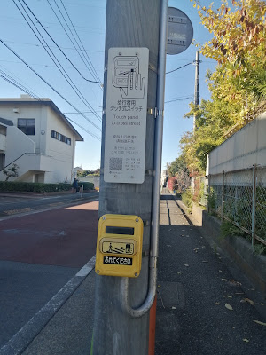 Setagaya Kuritsu Unanechiku Hall 사진 2