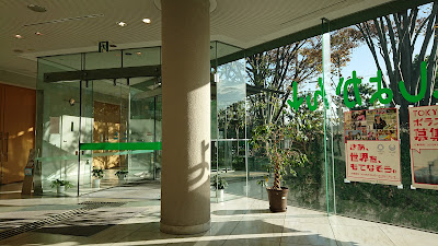 Kamata Library 사진 3