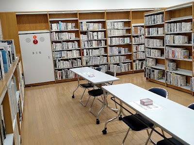 Kamata Library 사진 5