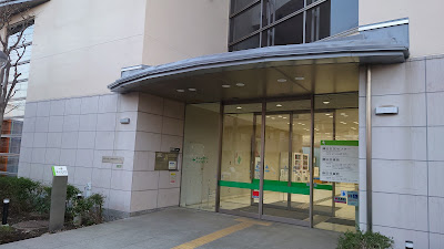 Setagayaku Kamata Kumin Center 사진 4