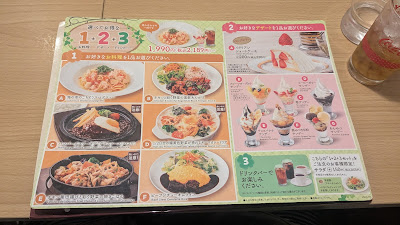 FUJIYA Restaurant Setagaya Kinuta Store 사진 4