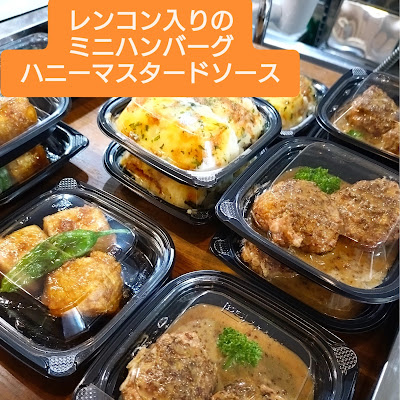 そうざいラボ 사진 3