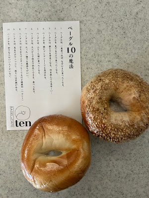 BAGEL＆CAFE ten桜新町店 사진 4