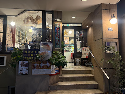 Pâtisserie Bigarreaux 사진 2