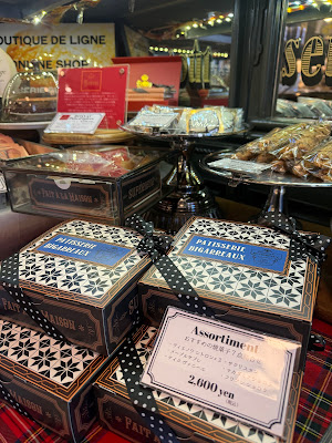 Pâtisserie Bigarreaux 사진 4