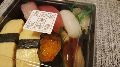 Kakiyazushi Setagaya Chuo 사진 5