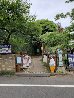 Setagaya Garden Club 사진 3