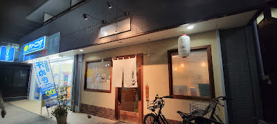 Itsukiyokka 사진 2