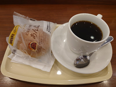 Doutor coffee shop Setagaya business square 사진 2