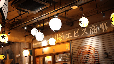 宮崎産の旨い鳥 とり家 ゑび寿 用賀店 사진 5
