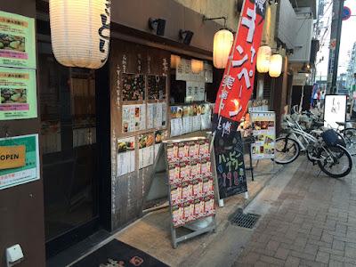 Toritetsu Yōga 사진 2