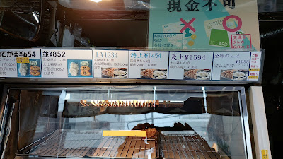 Kokō-no-Karaage Yōga Shop 사진 3
