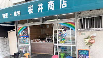 スペシャルティコーヒー駒沢Coffee&Dogs 사진 4