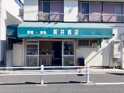 スペシャルティコーヒー駒沢Coffee&Dogs 사진 2