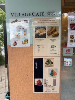 Village Cafe 深沢 by Promenade 사진 4