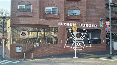 SHOGUN BURGER+FACTORY 사진 2