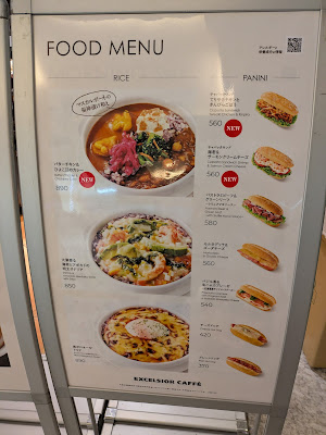 Excelsior Caffé 사진 4