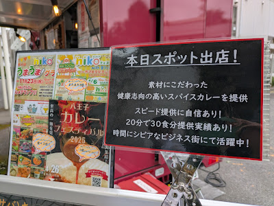 SHOP STOP東が丘（東京医療センター） 사진 2