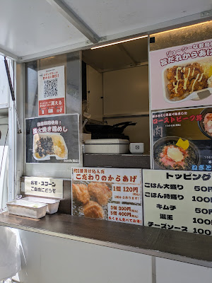 SHOP STOP東が丘（東京医療センター） 사진 5