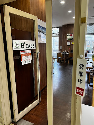 B’EASE ビーズ 사진 2