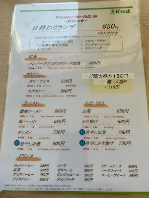 B’EASE ビーズ 사진 5