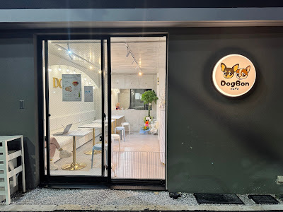 ドッグボンカフェ駒沢公園店 사진 2