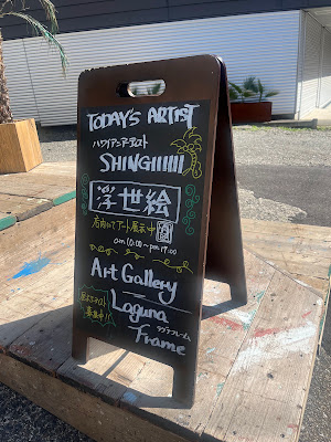 Laguna Frame CAFE & ART GALLERY 사진 5