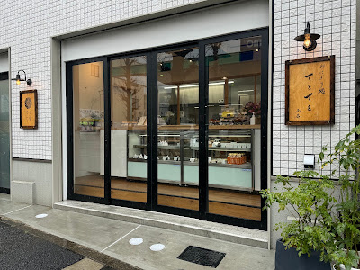 おにぎり処てとてを本店 사진 2
