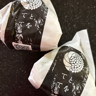 おにぎり処てとてを本店 사진 5