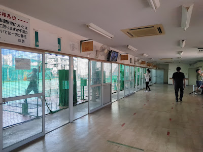 Komazawa Batting Stadium 사진 4