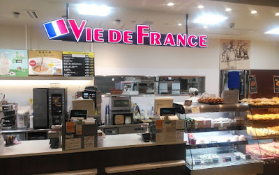 Vie de France Komazawa University 사진 2