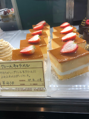 PATISSERIE NAOKI Fukasawa 사진 3