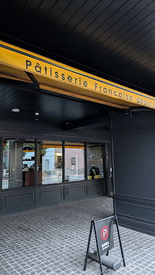 Le Patissier Takagi 사진 3