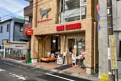 ドッグサロン&カフェ A.W.D 사진 4