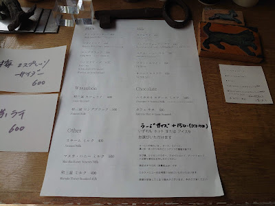 コーヒースタンド「朝もや」 사진 4