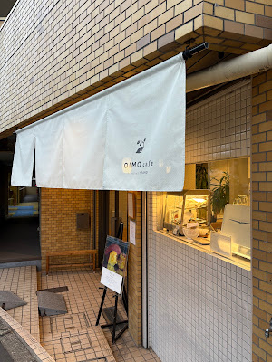 OIMOcafe himonya STAND 사진 2