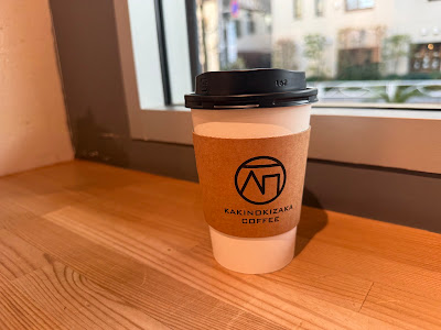 Kakinokizaka Coffee 사진 3