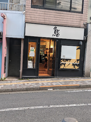Hiro Sushi 사진 2