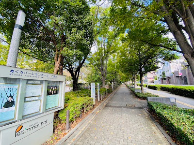 Meguro Citizens Campus 사진 4