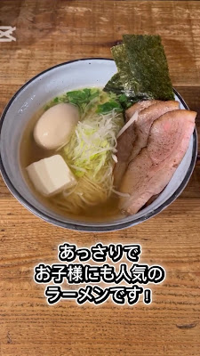 Ramen Parade 사진 2